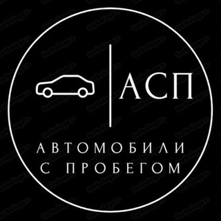 Asp Avto