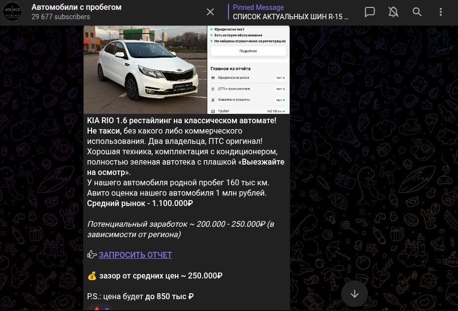 asp avto отзывы asp avto отзывы