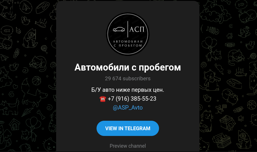 asp avto отзывы asp avto отзывы