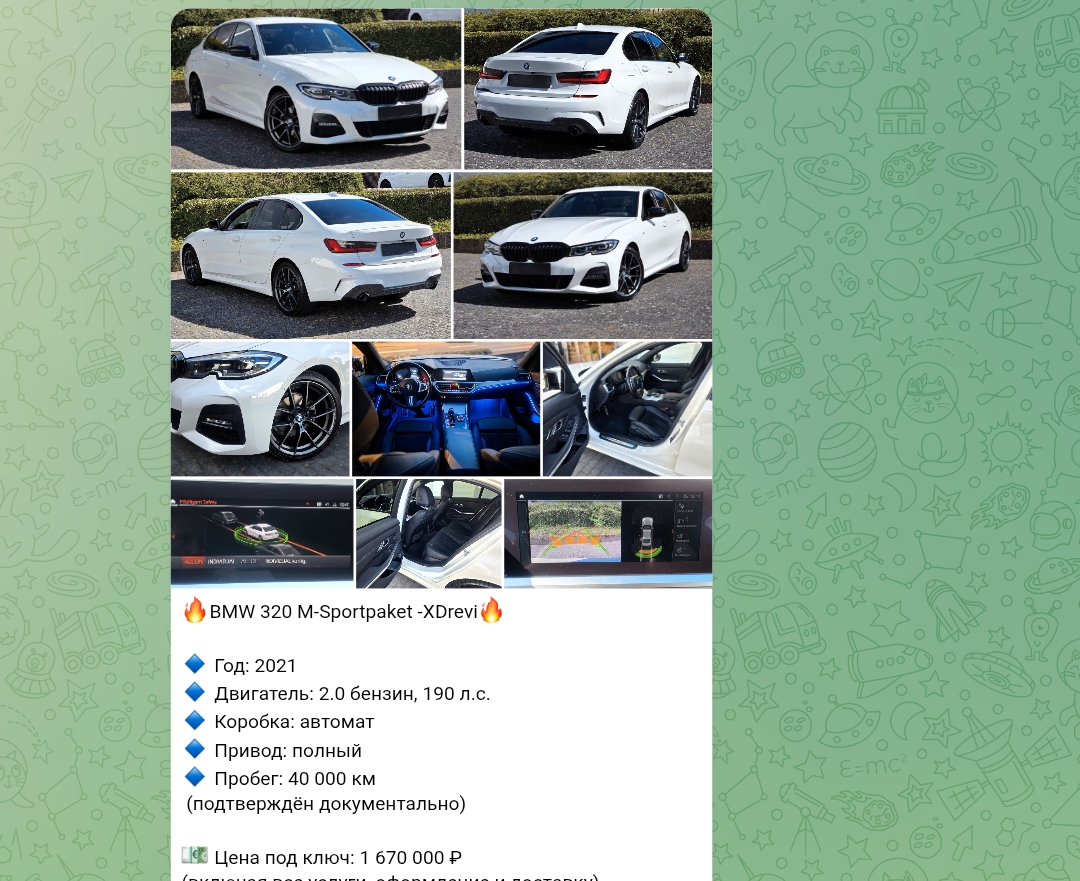 autobridge eu ru отзывы autobridge eu ru отзывы