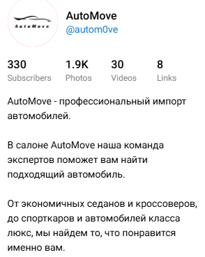 Automove Automove