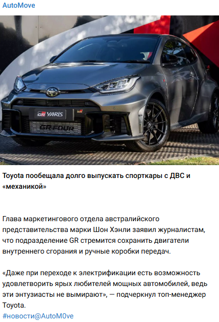 Automove Automove