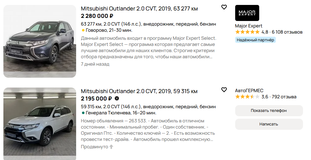 авто пригон телеграм авто пригон телеграм