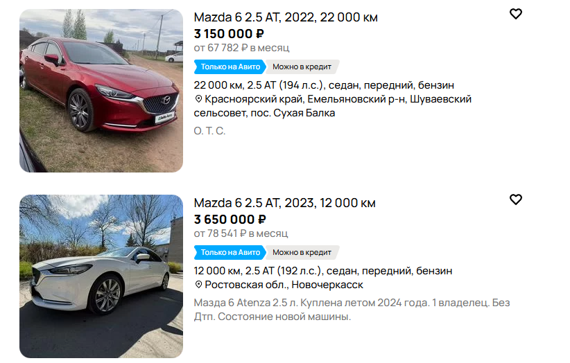 авто пригон тг канал авто пригон тг канал