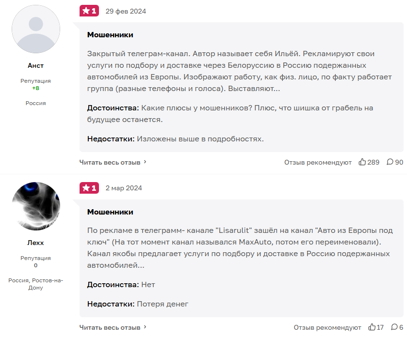 автопригон тг канал автопригон тг канал