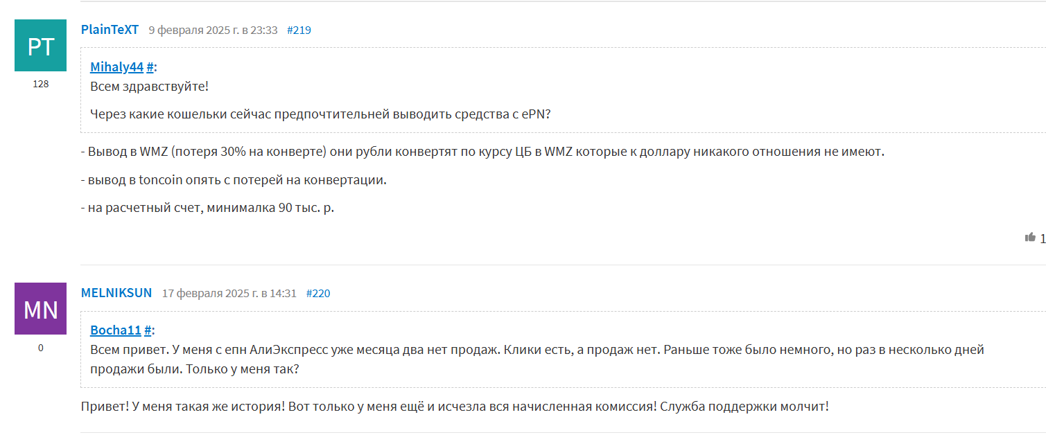 ае платформ ае платформ