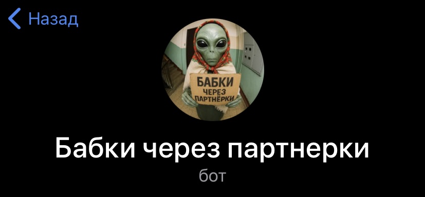 babkipartnerki bot babkipartnerki bot