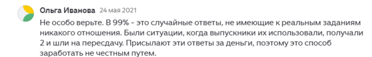 башкирский мед телеграмм башкирский мед телеграмм