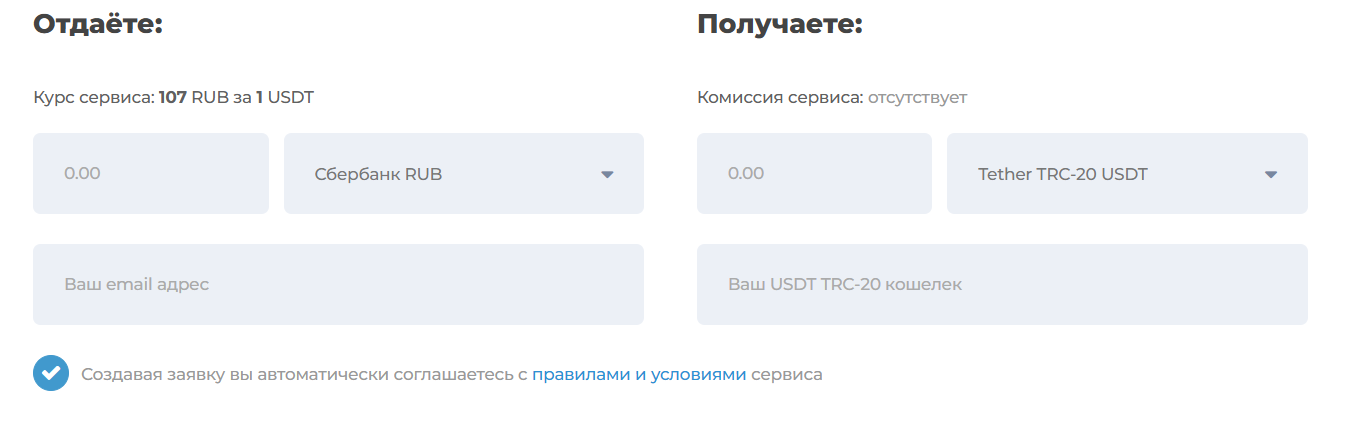 бай бит обмен бай бит обмен