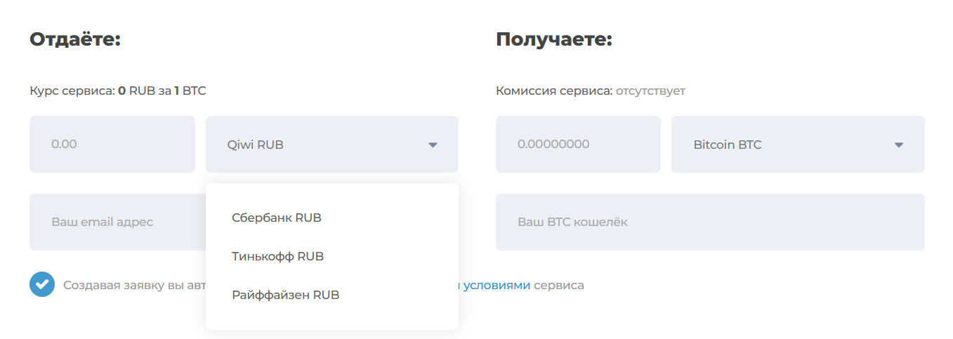 бай бит обменник бай бит обменник