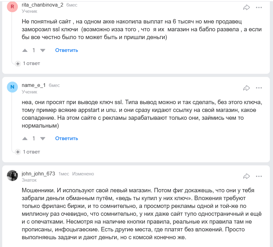 bfdc заработок на рекламе отзывы bfdc заработок на рекламе отзывы