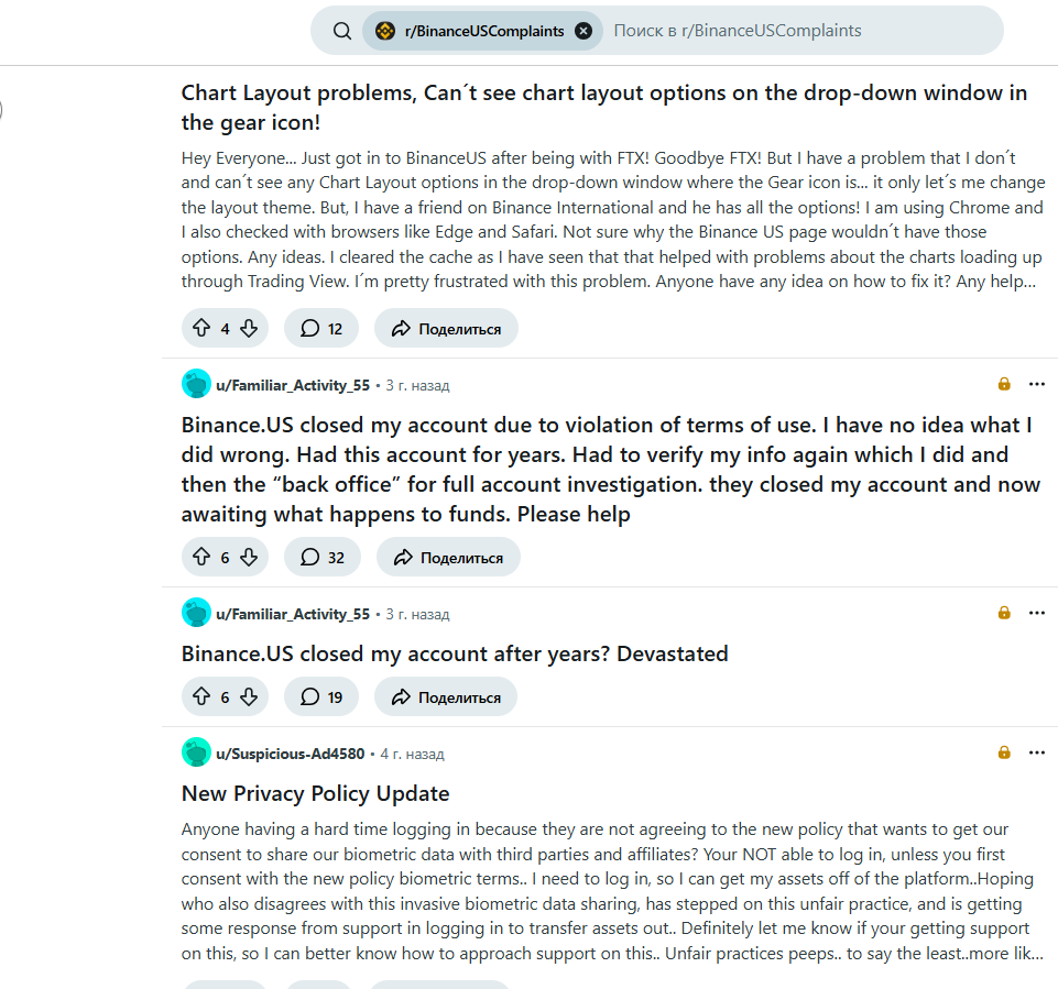 binance us что это binance us что это