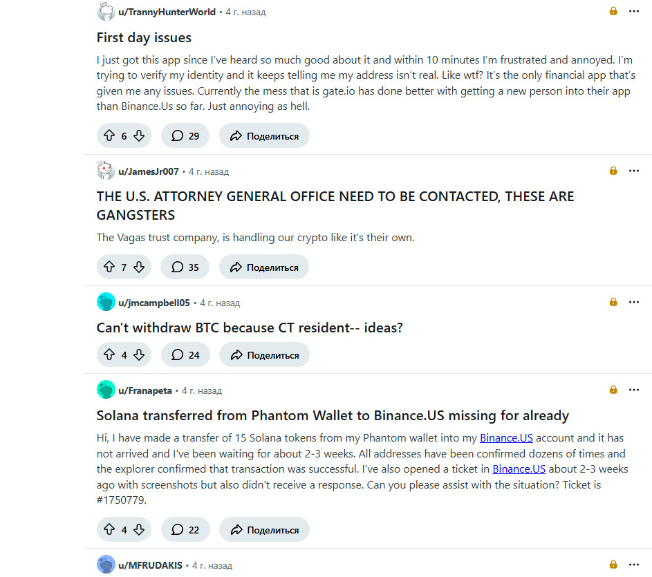 binance us отзывы binance us отзывы