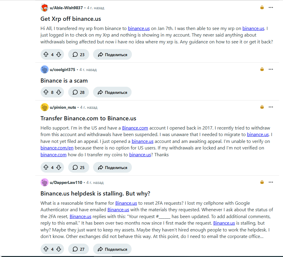 binance us стейкинг binance us стейкинг
