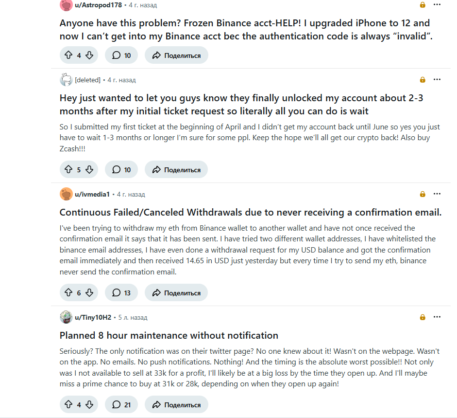 бинанс ус бинанс ус