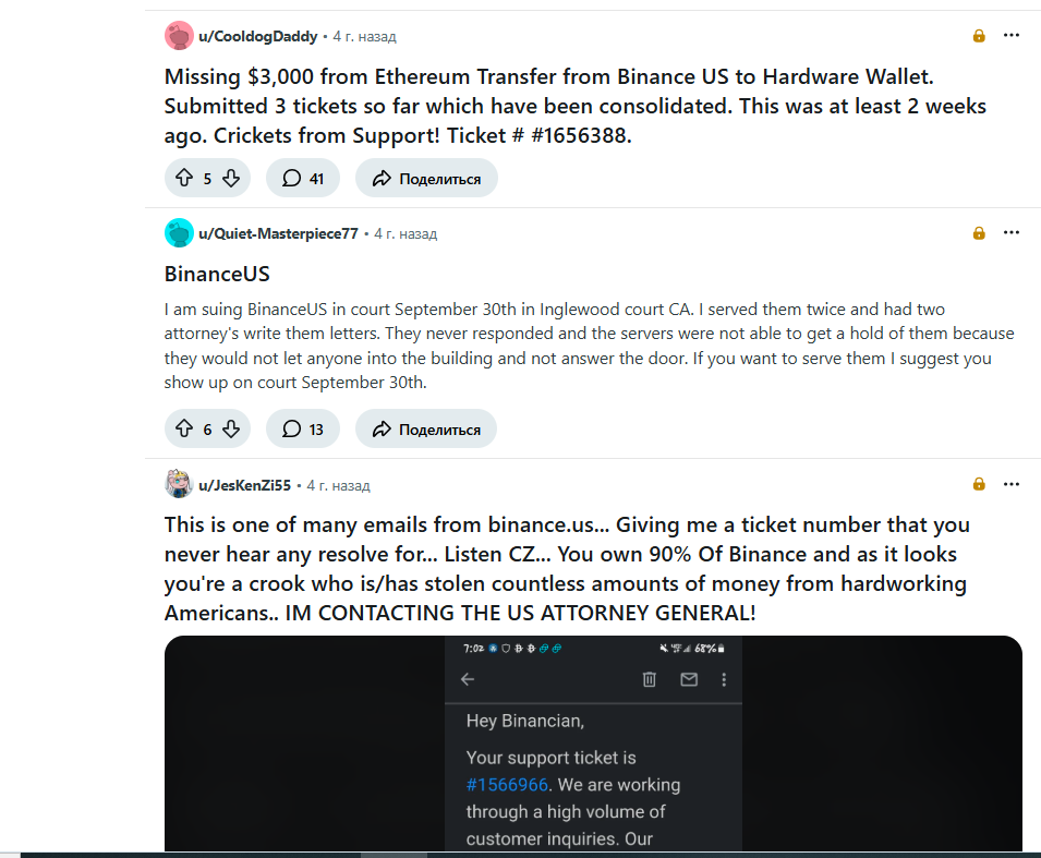 бинанс юс бинанс юс