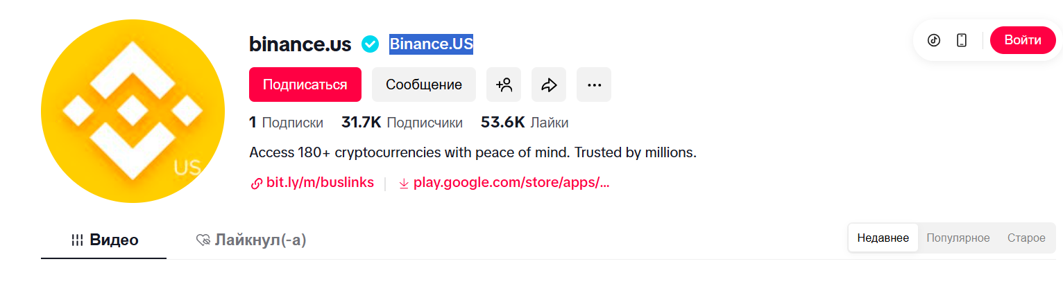 бинансе юс биржа бинансе юс биржа