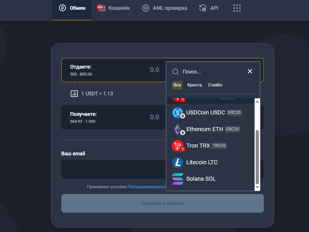 битстор битстор