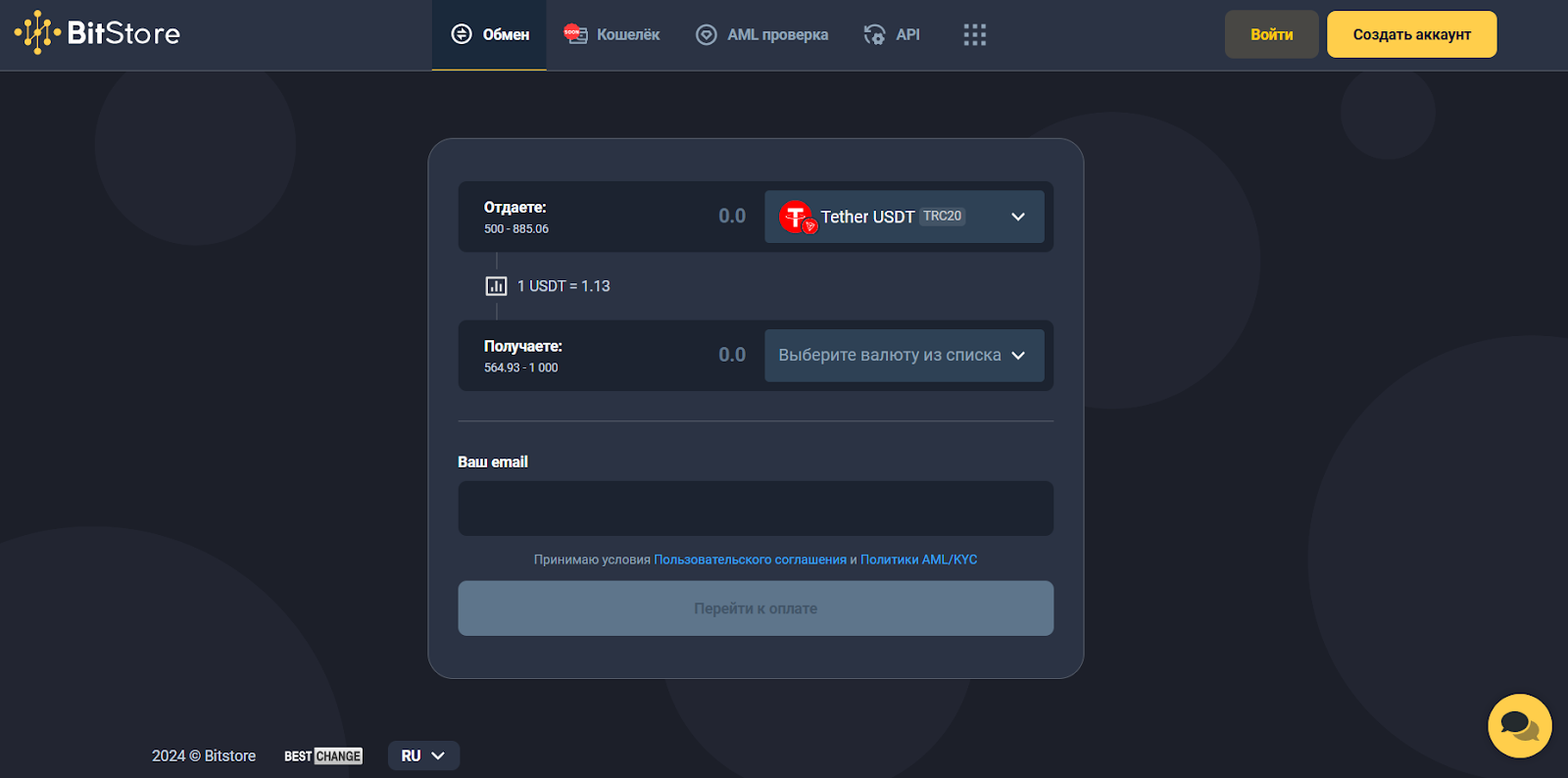 битсторе битсторе