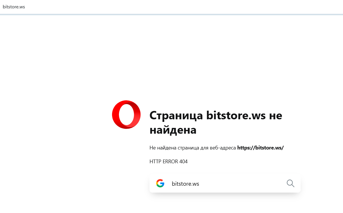 bitstore отзывы bitstore отзывы