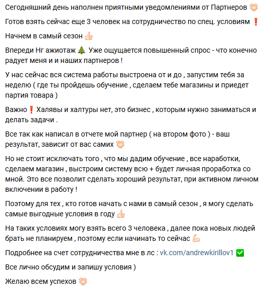 блог андрея кириллова отзывы блог андрея кириллова отзывы