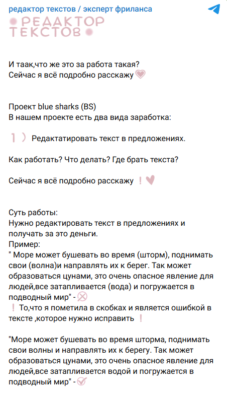 blue sharks проект blue sharks проект