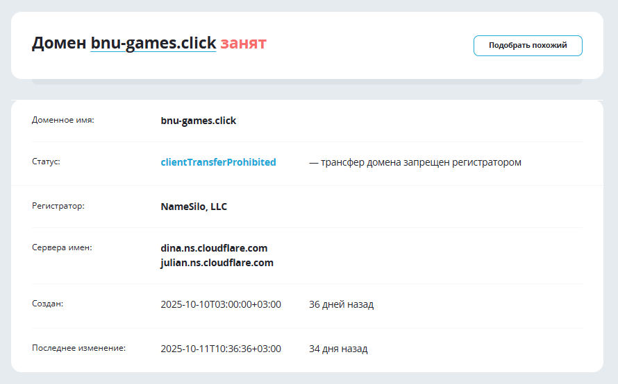 bnu games bnu games