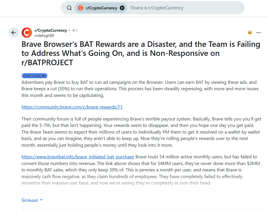 brave com brave com