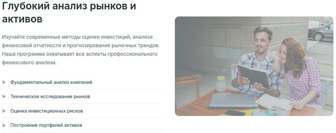 брайт леджер брайт леджер