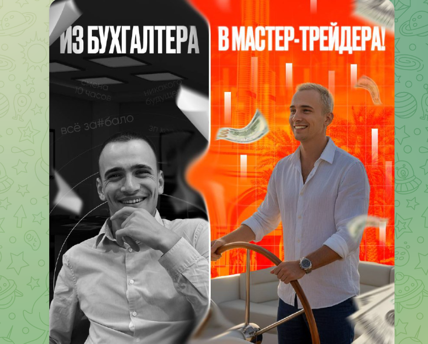Бухгалтер на Яхте Бухгалтер на Яхте