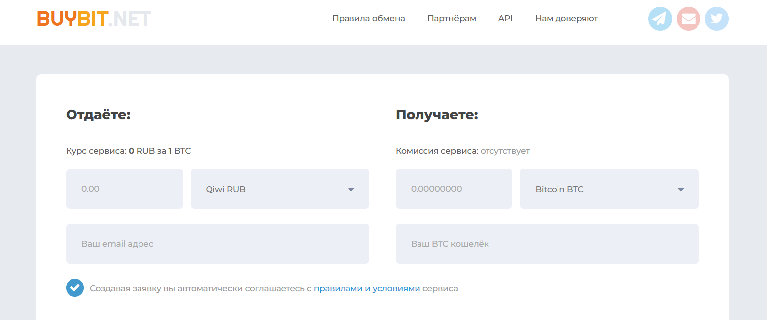 buy bit buy bit