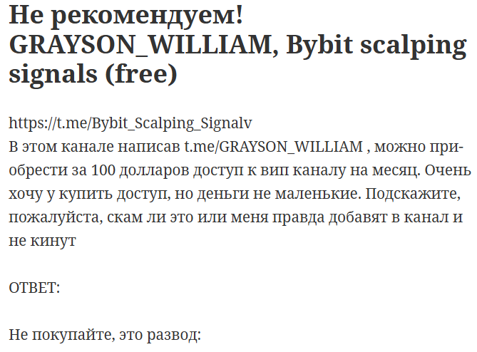 Bybit Scalping Signals Free Bybit Scalping Signals Free