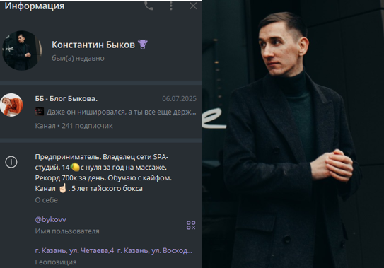 быков константин трейдер отзывы быков константин трейдер отзывы