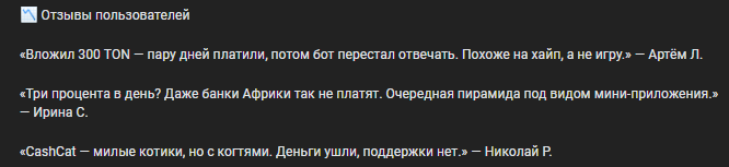 cashcat cashcat