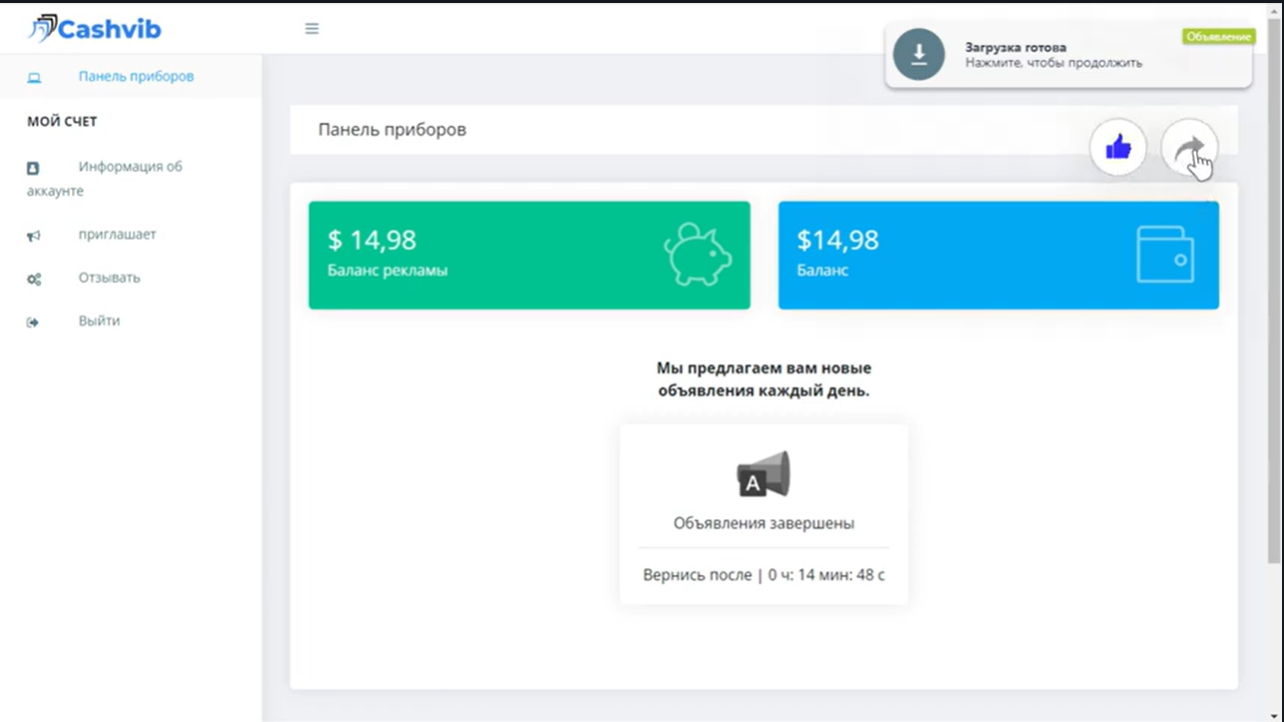 cashvib com отзывы cashvib com отзывы