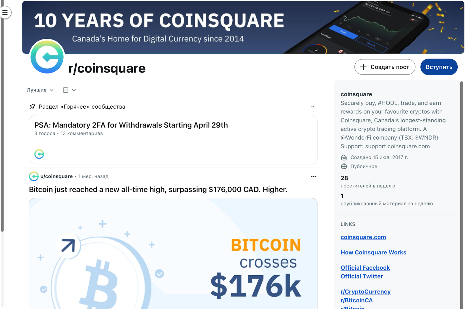 coinsquare coinsquare