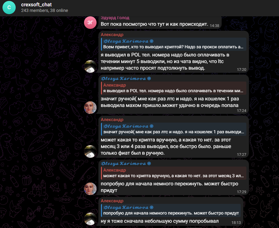 Crexsoft отзывы Crexsoft отзывы