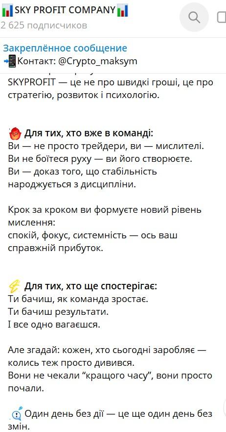 Crypto maksym Crypto maksym