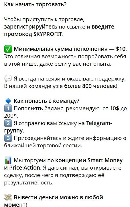 Crypto maksym Crypto maksym