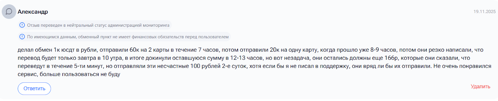 cryptofusion pro обменник cryptofusion pro обменник