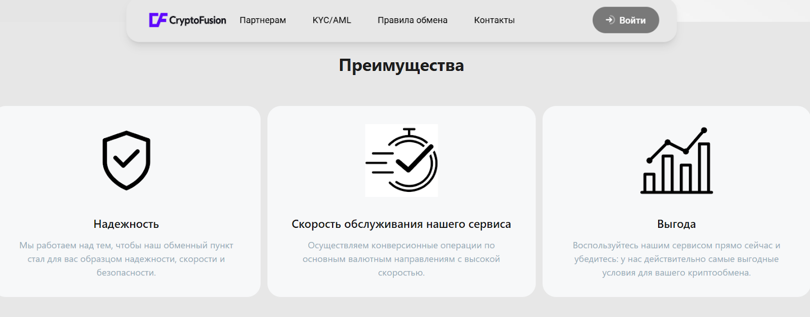 cryptofusion pro отзывы cryptofusion pro отзывы