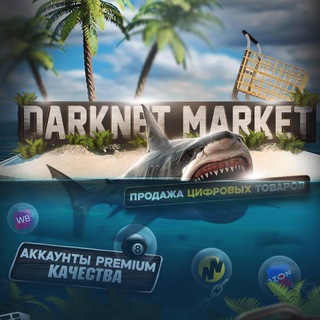 Darknet Rubot