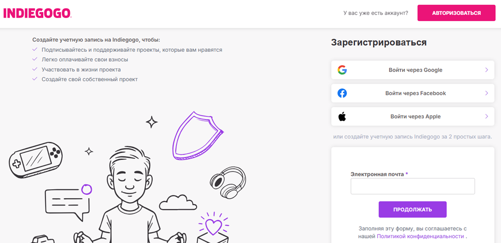 darkwood indiegogo контент что это darkwood indiegogo контент что это
