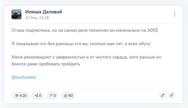 Delovoy Club Bot Delovoy Club Bot