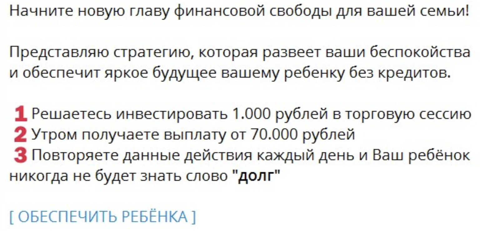 деньги нашим отзывы телеграмм канал деньги нашим отзывы телеграмм канал