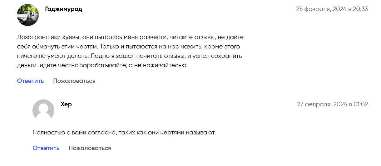 Деньги Не Проблема ТГ канал Деньги Не Проблема ТГ канал