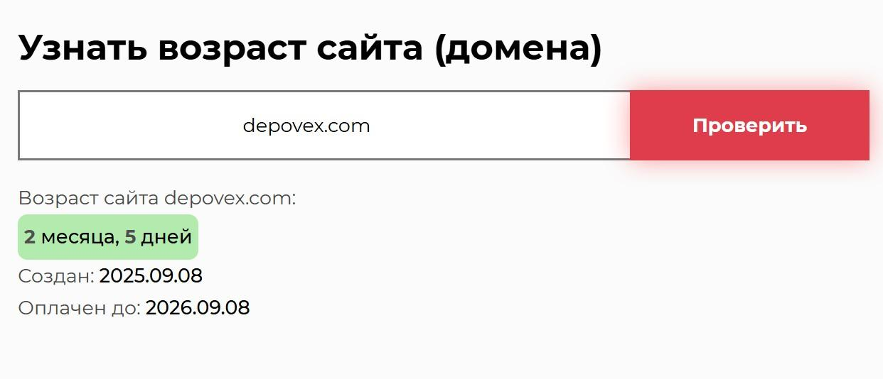 depovex depovex