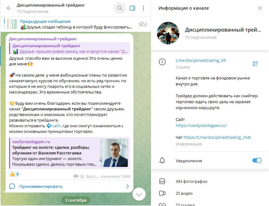 disciplinedtrading chat disciplinedtrading chat