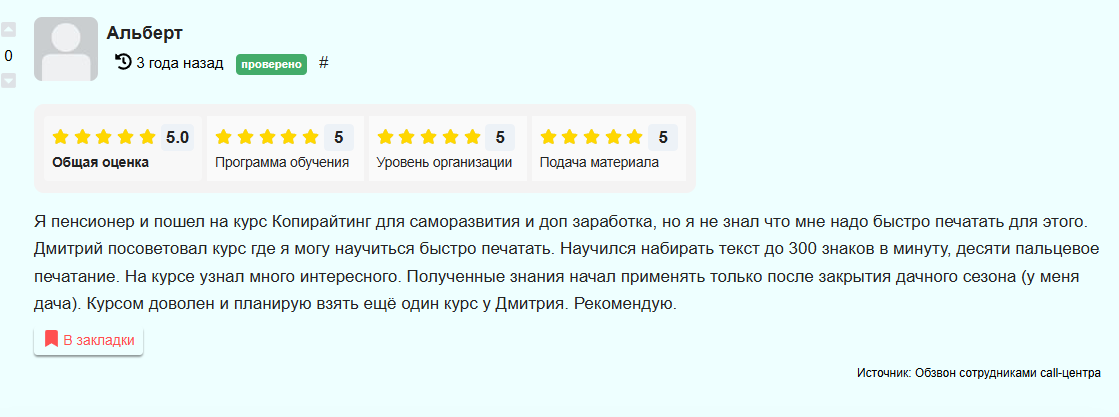 дмитрий шеломенцев дмитрий шеломенцев