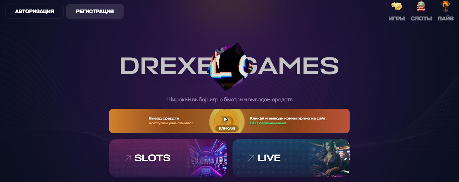 drexel drexel